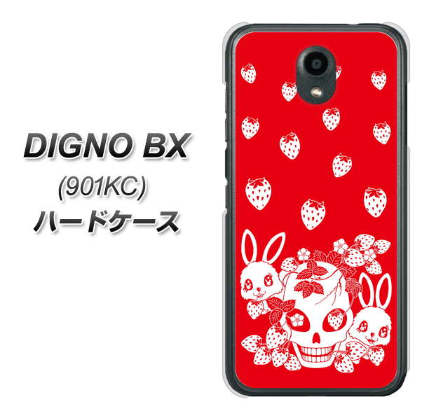 Softbank ディグノBX 901KC 高画質仕上げ 背面印刷 ハードケース【AG838 苺兎(赤)】