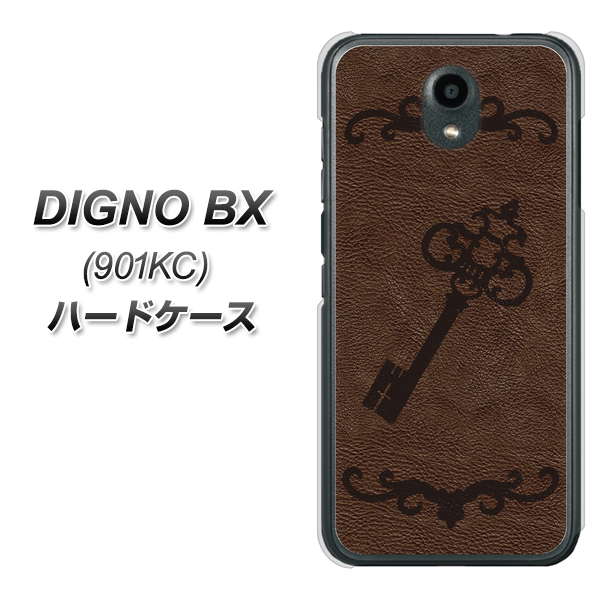 Softbank ディグノBX 901KC 高画質仕上げ 背面印刷 ハードケース【EK824 レザー風アンティークキー】