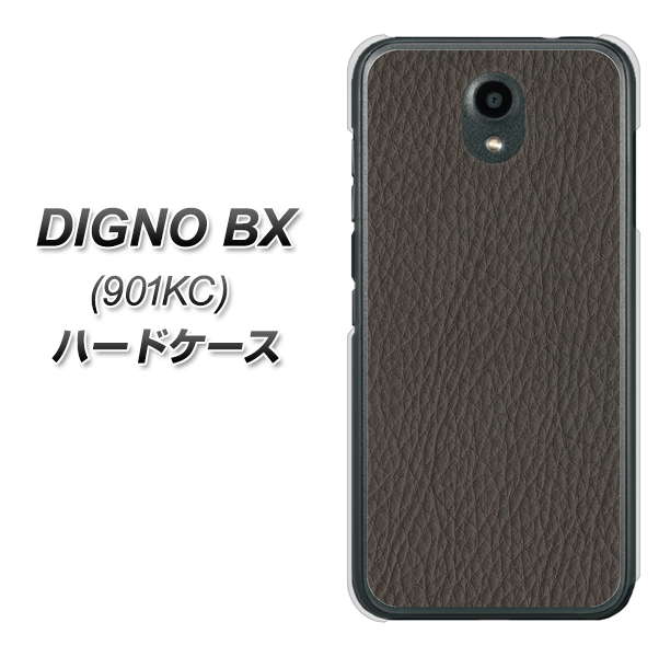 Softbank ディグノBX 901KC 高画質仕上げ 背面印刷 ハードケース【EK851 レザー風グレー】