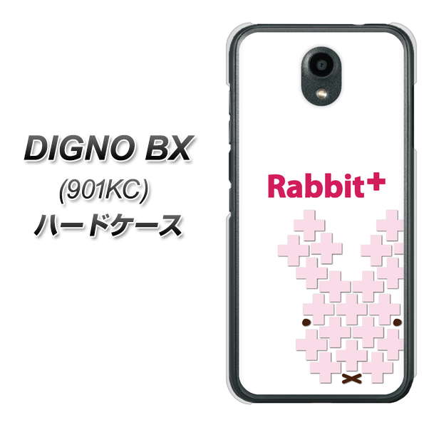 Softbank ディグノBX 901KC 高画質仕上げ 背面印刷 ハードケース【IA802 Rabbit+】