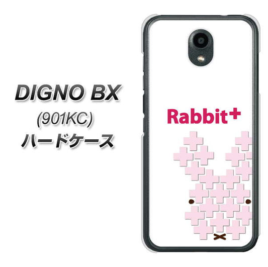 Softbank ディグノBX 901KC 高画質仕上げ 背面印刷 ハードケース【IA802  Rabbit＋】