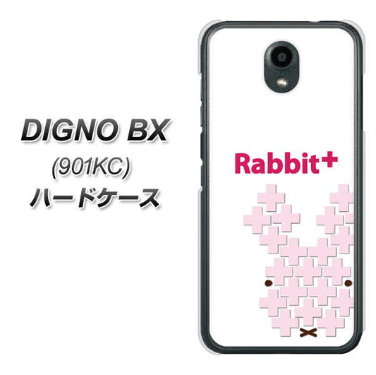 Softbank ディグノBX 901KC 高画質仕上げ 背面印刷 ハードケース【IA802 Rabbit+】