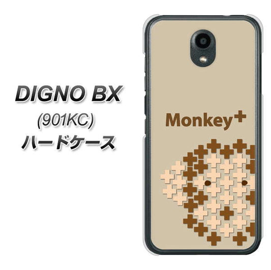 Softbank ディグノBX 901KC 高画質仕上げ 背面印刷 ハードケース【IA803  Monkey＋】