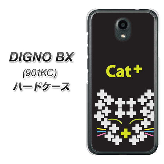 Softbank ディグノBX 901KC 高画質仕上げ 背面印刷 ハードケース【IA807 Cat+】