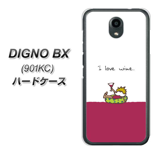 Softbank ディグノBX 901KC 高画質仕上げ 背面印刷 ハードケース【IA811 ワインの神様】