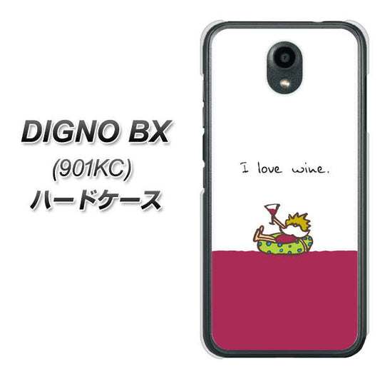 Softbank ディグノBX 901KC 高画質仕上げ 背面印刷 ハードケース【IA811 ワインの神様】