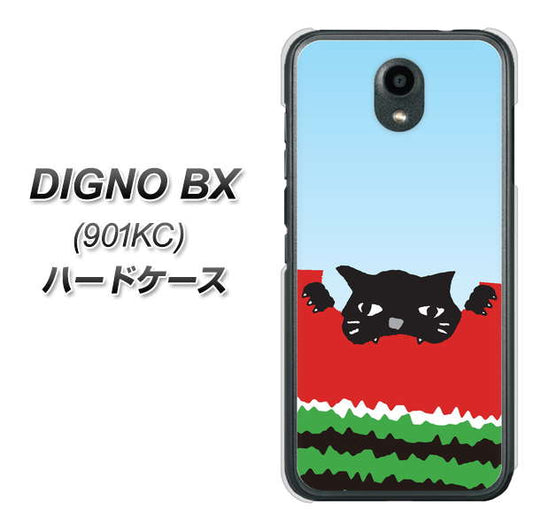 Softbank ディグノBX 901KC 高画質仕上げ 背面印刷 ハードケース【IA815 すいかをかじるネコ(大)】