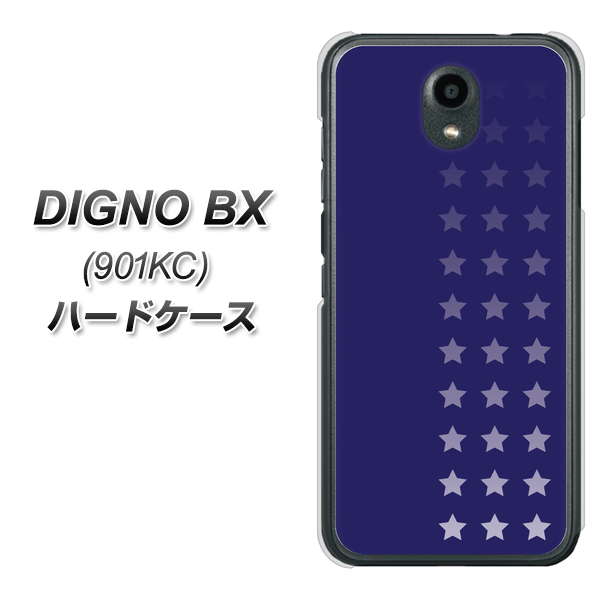 Softbank ディグノBX 901KC 高画質仕上げ 背面印刷 ハードケース【IB911 スターライン】