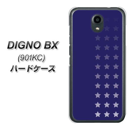 Softbank ディグノBX 901KC 高画質仕上げ 背面印刷 ハードケース【IB911 スターライン】
