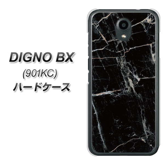 Softbank ディグノBX 901KC 高画質仕上げ 背面印刷 ハードケース【KM867 大理石BK】