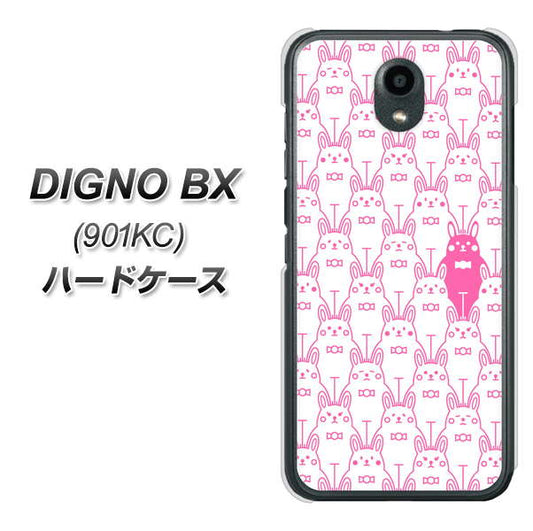 Softbank ディグノBX 901KC 高画質仕上げ 背面印刷 ハードケース【MA914 パターン ウサギ】