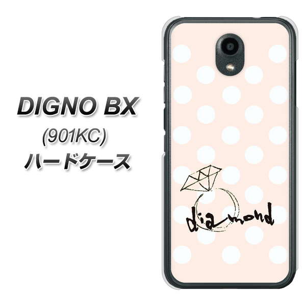 Softbank ディグノBX 901KC 高画質仕上げ 背面印刷 ハードケース【OE813 4月ダイヤモンド】