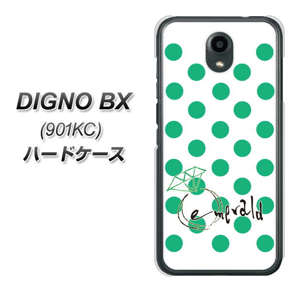 Softbank ディグノBX 901KC 高画質仕上げ 背面印刷 ハードケース【OE814 5月エメラルド】