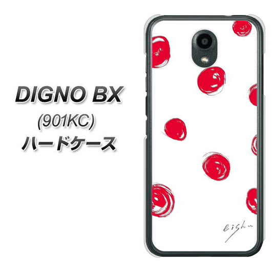 Softbank ディグノBX 901KC 高画質仕上げ 背面印刷 ハードケース【OE836 手描きシンプル ホワイト×レッド】
