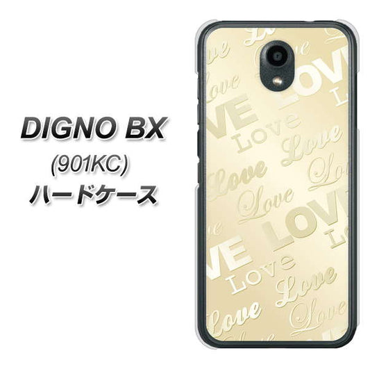 Softbank ディグノBX 901KC 高画質仕上げ 背面印刷 ハードケース【SC840 エンボス風LOVEリンク(ヌーディーベージュ)】