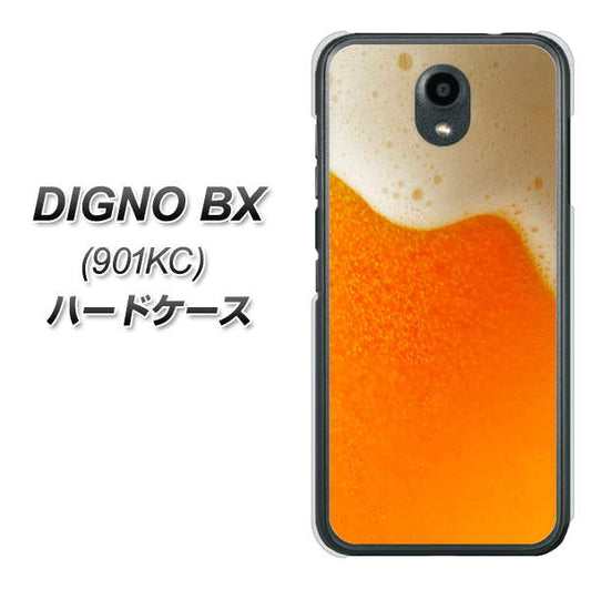 Softbank ディグノBX 901KC 高画質仕上げ 背面印刷 ハードケース【VA855 ジョッキ生(ビール)】