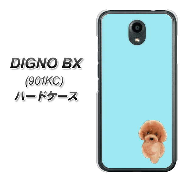 Softbank ディグノBX 901KC 高画質仕上げ 背面印刷 ハードケース【YJ050 トイプードルレッド(ブルー)】