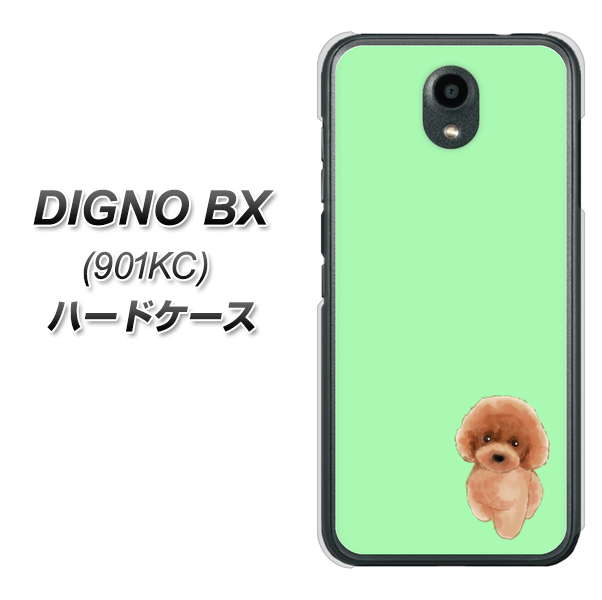 Softbank ディグノBX 901KC 高画質仕上げ 背面印刷 ハードケース【YJ052 トイプードルレッド( グリーン)】