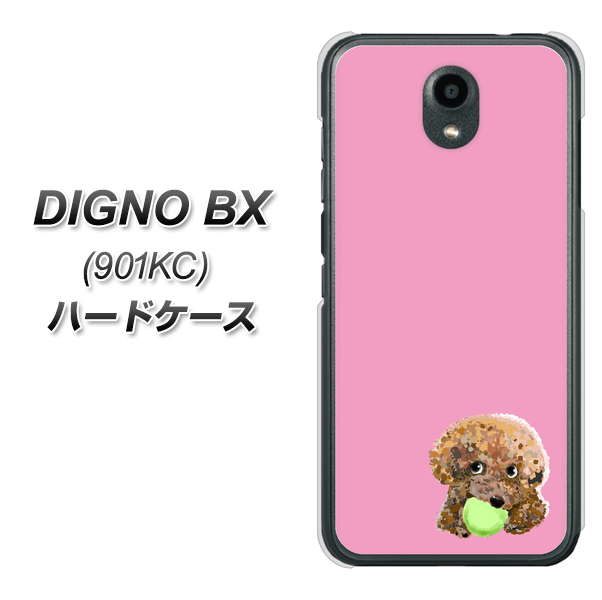 Softbank ディグノBX 901KC 高画質仕上げ 背面印刷 ハードケース【YJ053 トイプードル&ボール(ピンク)】