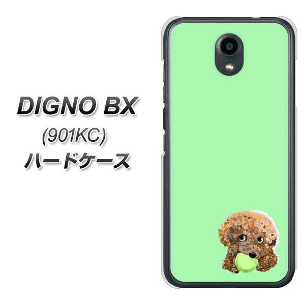 Softbank ディグノBX 901KC 高画質仕上げ 背面印刷 ハードケース【YJ055 トイプードル&ボール(グリーン)】