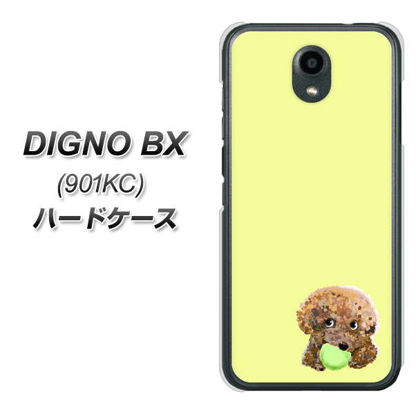 Softbank ディグノBX 901KC 高画質仕上げ 背面印刷 ハードケース【YJ056 トイプードル&ボール(イエロー)】