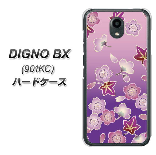 Softbank ディグノBX 901KC 高画質仕上げ 背面印刷 ハードケース【YJ324 和柄 桜 もみじ】
