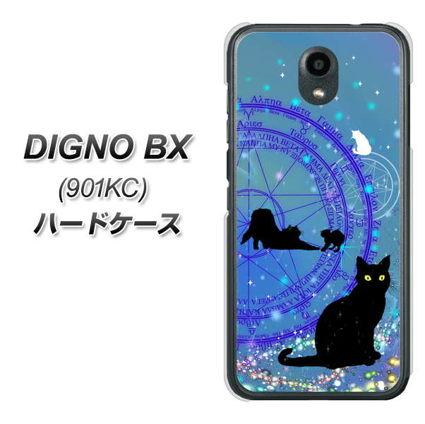 Softbank ディグノBX 901KC 高画質仕上げ 背面印刷 ハードケース【YJ327 魔法陣猫 キラキラ かわいい】