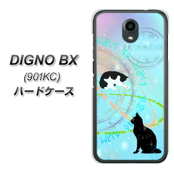 Softbank ディグノBX 901KC 高画質仕上げ 背面印刷 ハードケース【YJ329 魔法陣猫 キラキラ パステル】