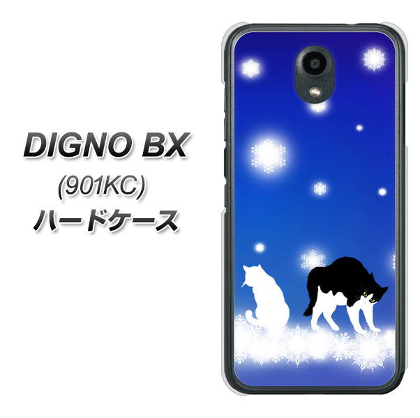 Softbank ディグノBX 901KC 高画質仕上げ 背面印刷 ハードケース【YJ335 雪の結晶 はちわれ】