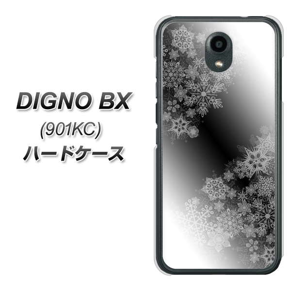 Softbank ディグノBX 901KC 高画質仕上げ 背面印刷 ハードケース【YJ340 モノトーン 雪の結晶 】