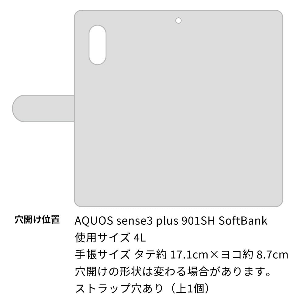 SoftBank アクオスセンス3 プラス 901SH 画質仕上げ プリント手帳型ケース(薄型スリム)【374 猛犬注意】