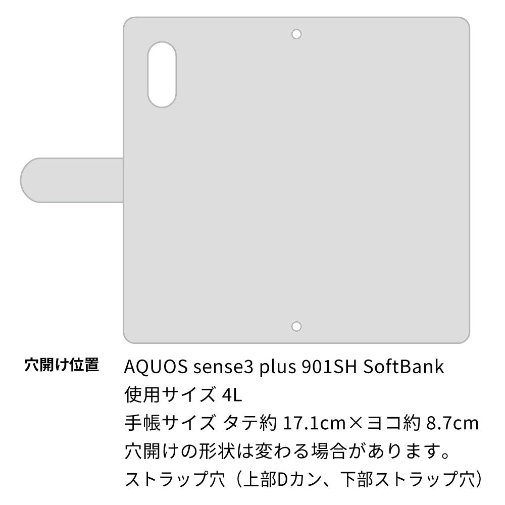 AQUOS sense3 plus SoftBank スマホケース 手帳型 フリンジ風 ストラップ付 フラワーデコ