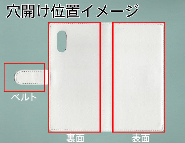 AQUOS sense3 plus SoftBank 【名入れ】レザーハイクラス 手帳型ケース 耐衝撃
