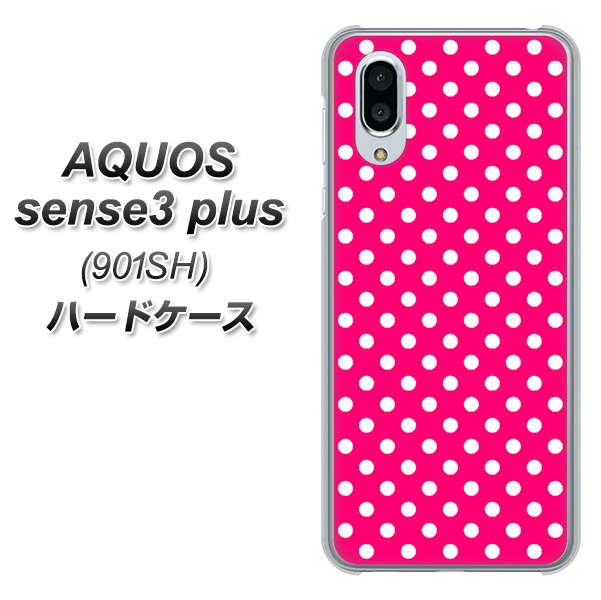 SoftBank アクオスセンス3 プラス 901SH 高画質仕上げ 背面印刷 ハードケース【056 シンプル柄(水玉) ピンク】