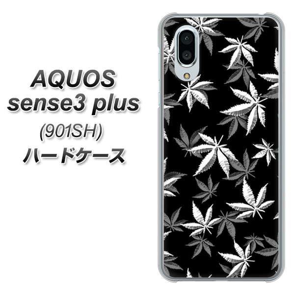 SoftBank アクオスセンス3 プラス 901SH 高画質仕上げ 背面印刷 ハードケース【064 モノトーン大麻ブラック】