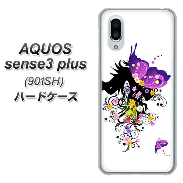 SoftBank アクオスセンス3 プラス 901SH 高画質仕上げ 背面印刷 ハードケース【146 蝶の精と春の花】