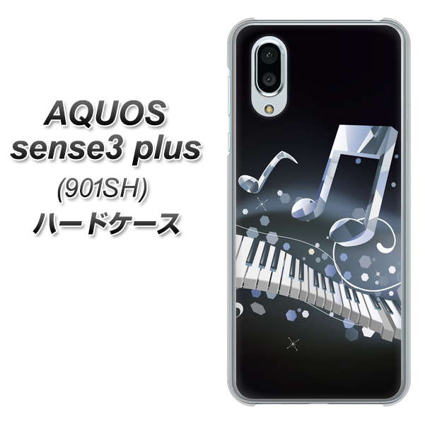 SoftBank アクオスセンス3 プラス 901SH 高画質仕上げ 背面印刷 ハードケース【575 鍵盤に踊る音】