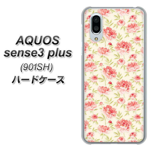 SoftBank アクオスセンス3 プラス 901SH 高画質仕上げ 背面印刷 ハードケース【593 北欧の小花S】