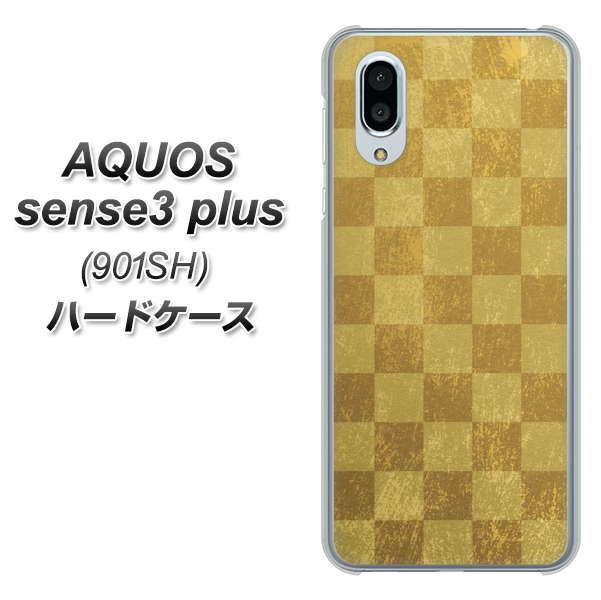 SoftBank アクオスセンス3 プラス 901SH 高画質仕上げ 背面印刷 ハードケース【619 市松模様-金(骨董風に傷んだイメージ)】