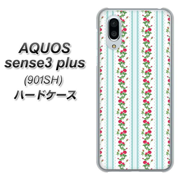SoftBank アクオスセンス3 プラス 901SH 高画質仕上げ 背面印刷 ハードケース【744 イングリッシュガーデン(ブルー)】