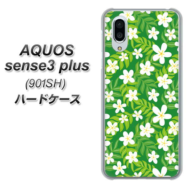 SoftBank アクオスセンス3 プラス 901SH 高画質仕上げ 背面印刷 ハードケース【760 ジャスミンの花畑】