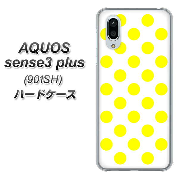 SoftBank アクオスセンス3 プラス 901SH 高画質仕上げ 背面印刷 ハードケース【1350 シンプルビッグ黄白】