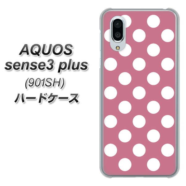 SoftBank アクオスセンス3 プラス 901SH 高画質仕上げ 背面印刷 ハードケース【1355 シンプルビッグ白薄ピンク】