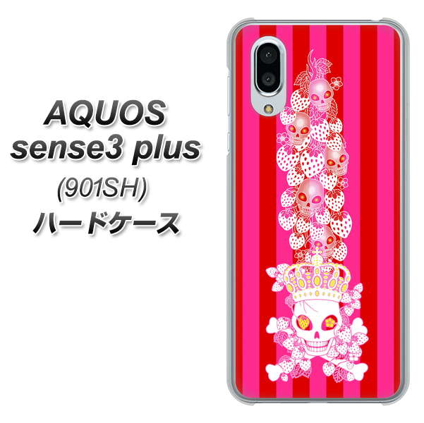 SoftBank アクオスセンス3 プラス 901SH 高画質仕上げ 背面印刷 ハードケース【AG803 苺骸骨王冠蔦(ピンク)】