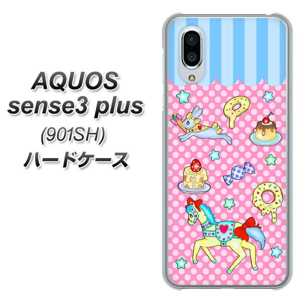 SoftBank アクオスセンス3 プラス 901SH 高画質仕上げ 背面印刷 ハードケース【AG827 メリーゴーランド(ピンク)】