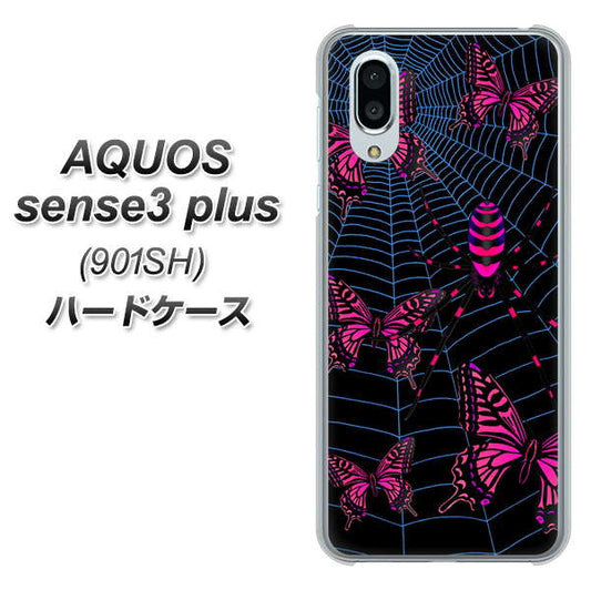 SoftBank アクオスセンス3 プラス 901SH 高画質仕上げ 背面印刷 ハードケース【AG831 蜘蛛の巣に舞う蝶(赤)】