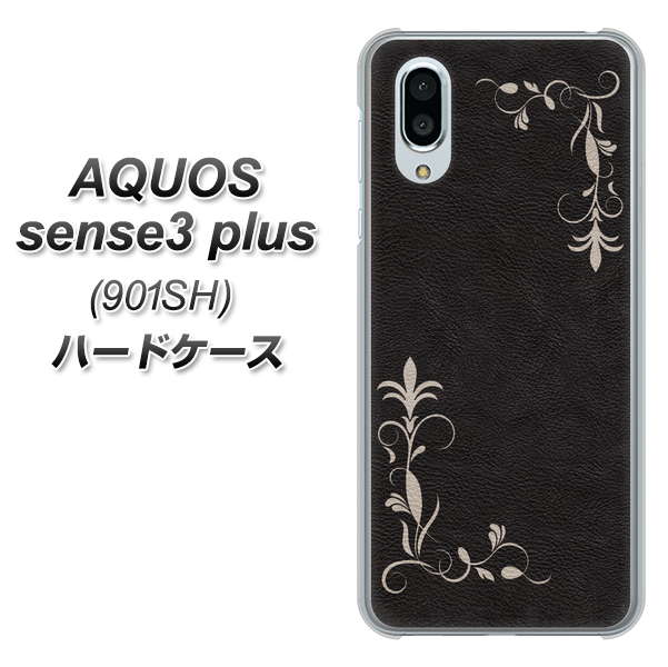 SoftBank アクオスセンス3 プラス 901SH 高画質仕上げ 背面印刷 ハードケース【EK825 レザー風グラスフレーム】