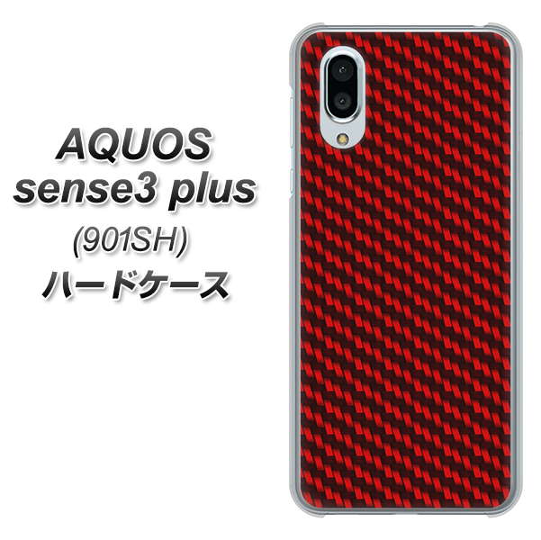 SoftBank アクオスセンス3 プラス 901SH 高画質仕上げ 背面印刷 ハードケース【EK906 レッドカーボン】