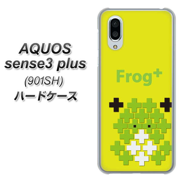 SoftBank アクオスセンス3 プラス 901SH 高画質仕上げ 背面印刷 ハードケース【IA806 Frog+】