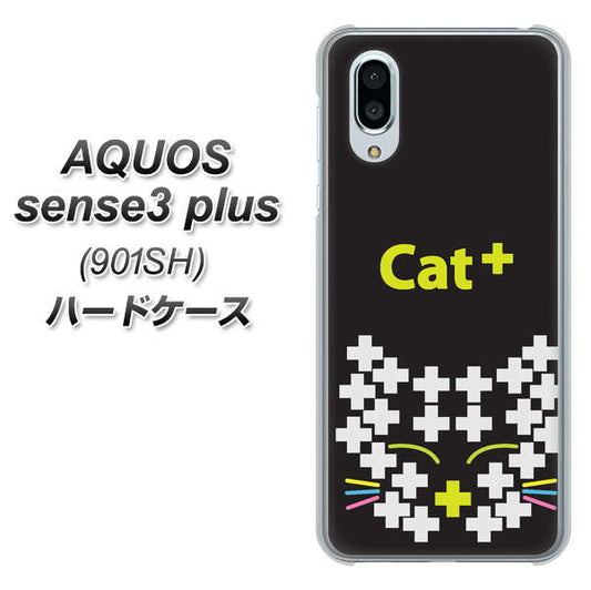 SoftBank アクオスセンス3 プラス 901SH 高画質仕上げ 背面印刷 ハードケース【IA807 Cat+】